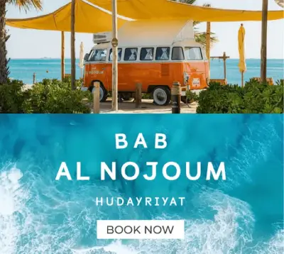 Advertisement